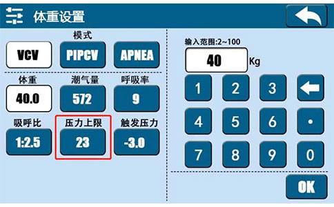 实用易懂的动物呼吸机使用操作指南!(一) 实用易懂的动物呼吸机使用操作指南!(一)