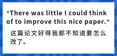 沃谈会 | 扒一扒那些好笑又好哭的审稿意见 沃谈会 | 扒一扒那些好笑又好哭的审稿意见
