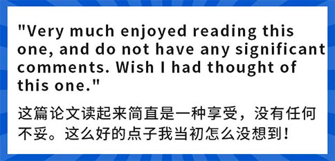 沃谈会 | 扒一扒那些好笑又好哭的审稿意见 沃谈会 | 扒一扒那些好笑又好哭的审稿意见