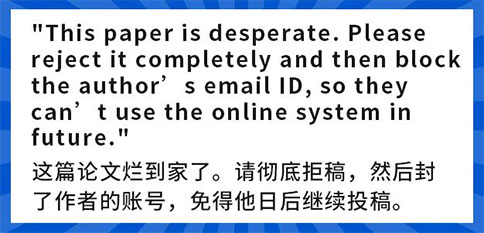 沃谈会 | 扒一扒那些好笑又好哭的审稿意见 沃谈会 | 扒一扒那些好笑又好哭的审稿意见