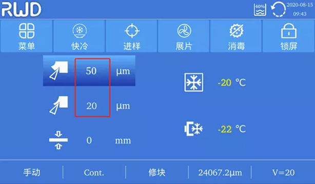 设置切片厚度 设置切片厚度