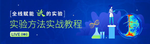 沃的实验 沃的实验