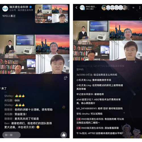 在线分享,答疑解惑 在线分享,答疑解惑