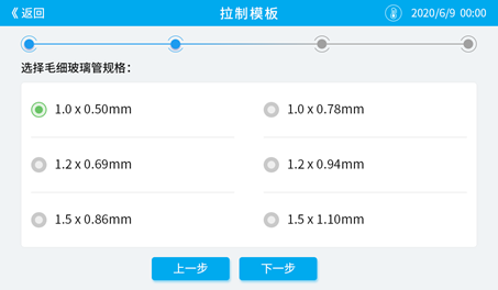 选择玻璃管规格 选择玻璃管规格