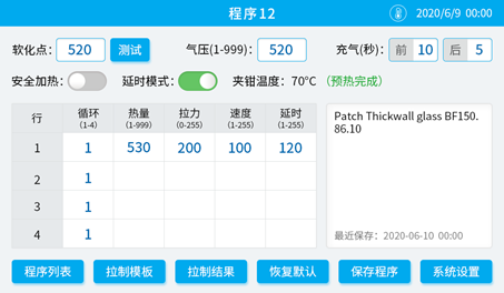 主界面 主界面