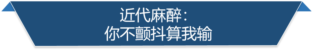 毒品酒精麻醉 毒品酒精麻醉