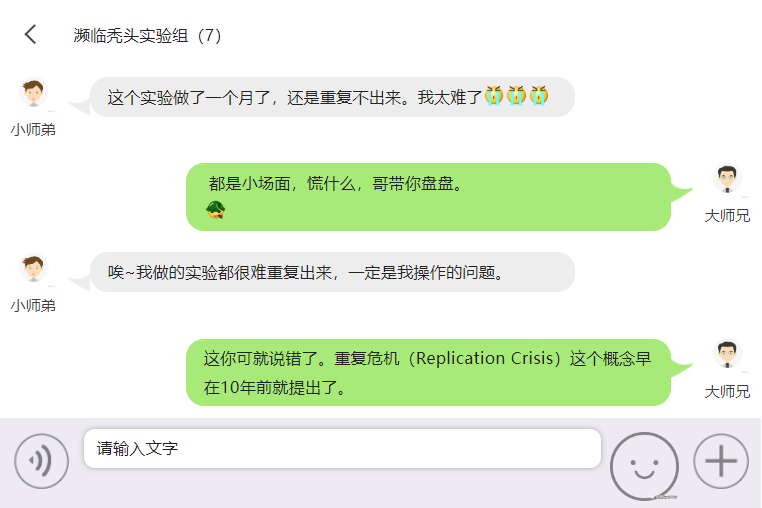 濒临秃头实验组 濒临秃头实验组