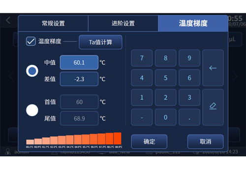 PCR=“病菌放大镜”?流感病原学检测原来是这样 PCR=“病菌放大镜”?流感病原学检测原来是这样