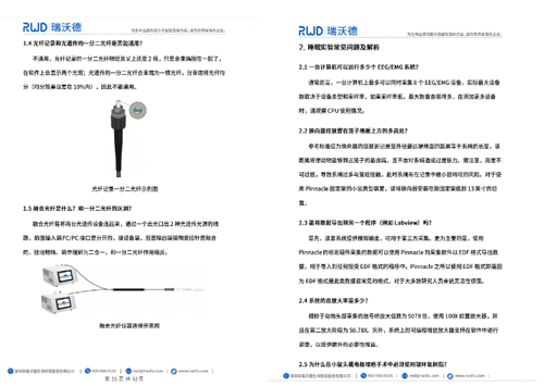光纤记录实验手册:睡眠研究应用 光纤记录实验手册:睡眠研究应用