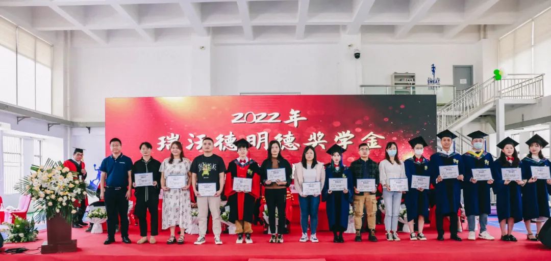 中国科学院昆明动物研究所“必威官方首页官网betway基础医学明德奖学金”颁奖仪式圆满结束.jpg