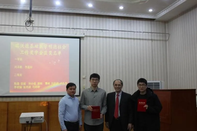 北京大学医学部“必威官方首页官网betway基础医学明德奖学金”颁奖仪式圆满结束.png