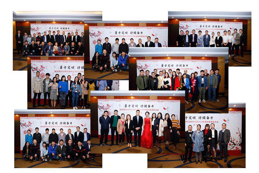 谱写出必威官方首页官网betway新的篇章.jpg