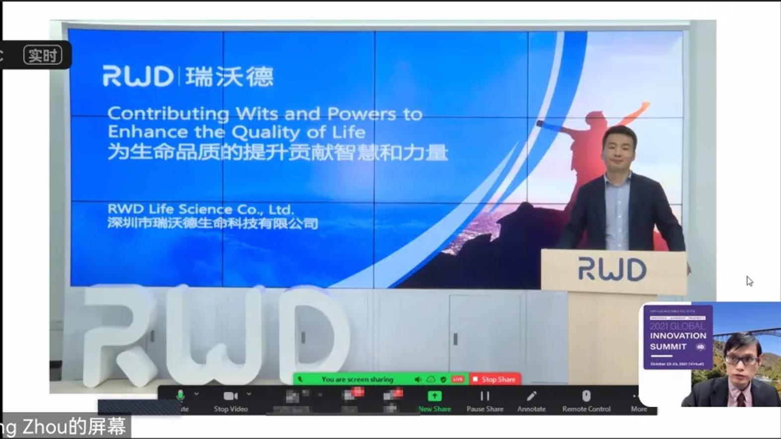 必威官方首页官网betway全球营销总监高建宾分享2.jpg