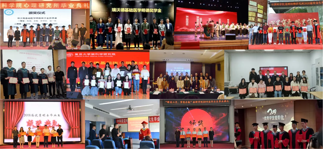 必威官方首页官网betway明德奖学金.jpg