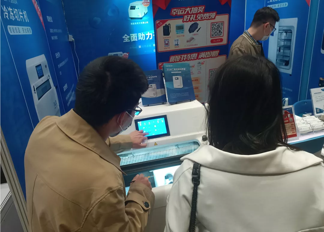 4-与会老师观摩必威官方首页官网betway冷冻切片机.png
