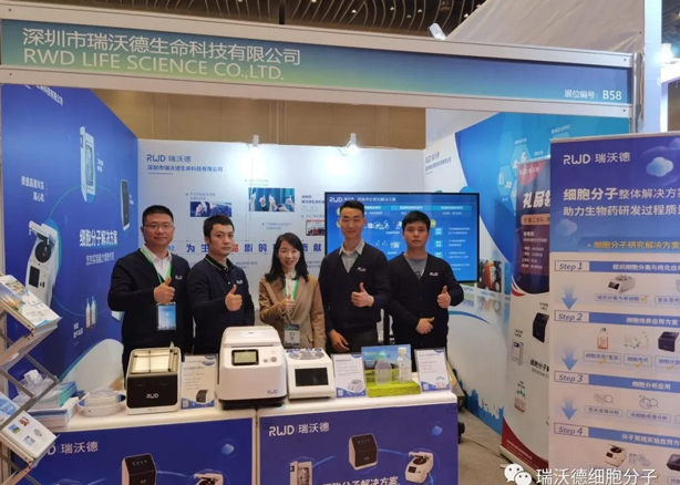 2-必威官方首页官网betway展位现场.jpg