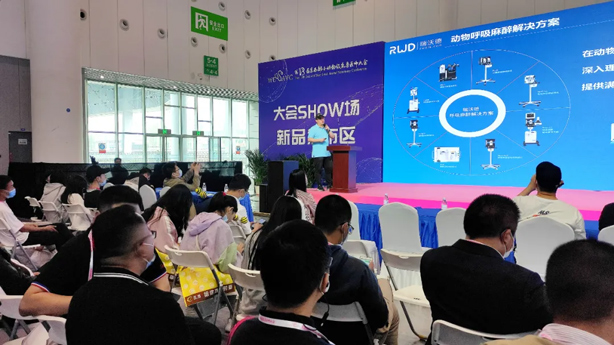 1-必威官方首页官网betway新品发布会现场.jpg