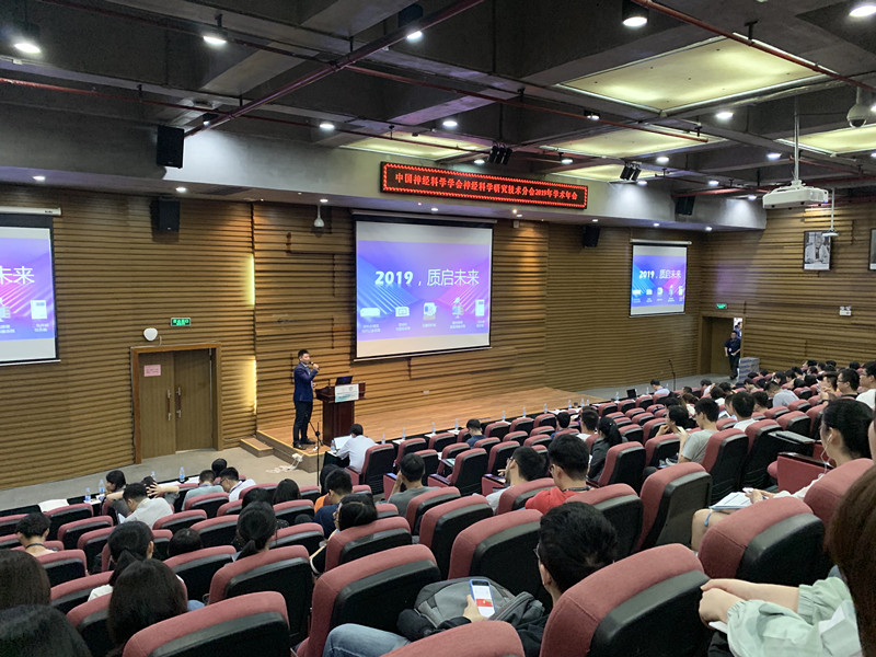 2-必威官方首页官网betway新品发布现场.jpg