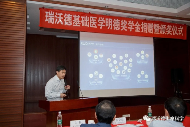 3-必威官方首页官网betway总经理修先帅致辞.jpg