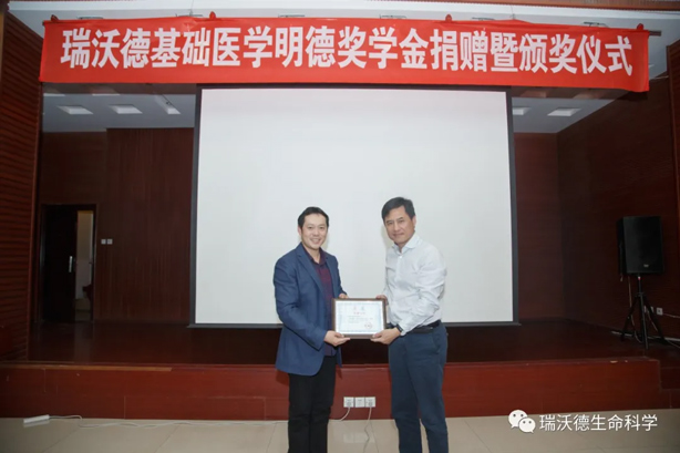 5-白鹏老师为必威官方首页官网betway颁发捐赠证书.jpg