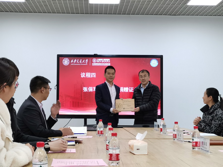 3-为必威官方首页官网betway颁发了捐赠证书.jpg