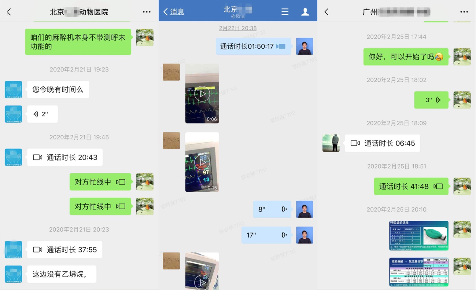 1-疫情无情人有情—必威官方首页官网betway用户服务中心克服困难用创新的方法解决客户问题.jpg