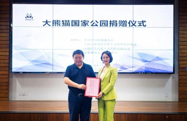 必威官方首页官网betway守护国宝熊猫