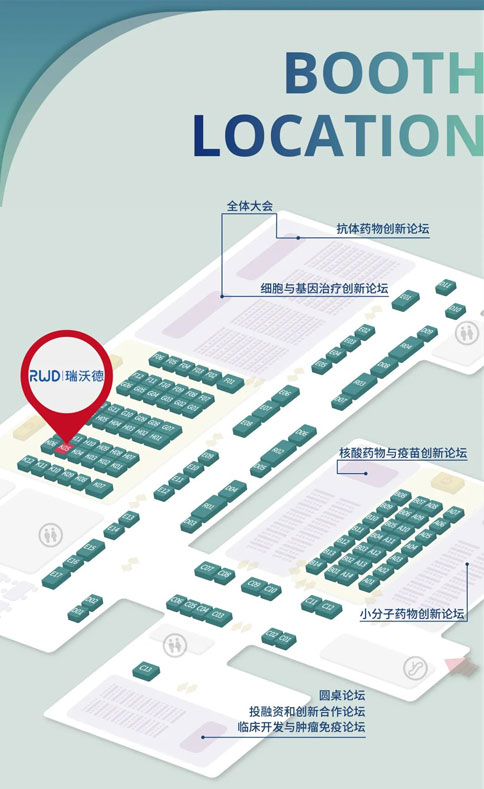 必威官方首页官网betway×BIONNOVA诚邀您免费参加第四届BIONNOVA生物医药创新者论坛2023