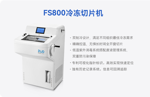 中国神经科学学会第十六届全国学术会议暨第二届中日韩国际会议（以下简称“CNS大会”）将于2023年7月27日-30日在珠海国际会展中心召开。作为我国神经科学领域规模盛大、学术水平高超的学术会议，CNS大会专注于脑科学前沿技术探讨与应用，每年都吸引众多国内外神经科学专家与学者参会，研讨交流近年来神经科学的最新发展及科研成果。 必威官方首页官网betway展位（T18特装展位） 作为一家深耕生命科学领域的公司，必威官方首页官网betway在神经科学研究领域也不断创新，臻于至善，为科研工作者提供全方位的技术和服务支持，已连续多年参与CNS大会。今年，必威官方首页官网betway也将携神经科学研究明星产品及解决方案亮相本次会议。在此，我们诚挚地邀请您莅临必威官方首页官网betwayT18特装展位参观交流！ 中国神经科学学会第十六届全国学术会议 暨第二届中日韩国际会议 2023 年 7 月 27 日－30 日 （27日为展商报到日） 珠海国际会展中心 T18特装展位 一站式“神经科学研究解决方案” 必威官方首页官网betway“神经科学研究解决方案”，融合动物手术与造模方案、动物神经信号研究方案、动物脑血流成像方案、细胞分子与组织切片方案、动物行为学方案，以专业、完整的场景化解决方案，满足神经科学领域不同科研工作者的专业化实验需求，提升科研品质，加速研究成果转化。 神经科学研究解决方案 神经科学领域明星产品重磅亮相 作为神经科学领域的使能者，必威官方首页官网betway坚持突破创新，不断为自研产品注入新动能。我们将在CNS大会上展示三色多通道光纤记录系统、RFLSI ZW激光散斑血流成像系统等多款主流明星产品，欢迎各位莅临必威官方首页官网betway展位（T18特装展位）了解。 明星产品 更多产品 新品发布，共邀体验 在本次大会上，必威官方首页官网betway也将带来神经科学研究的三款新品——TAIJI小动物麻醉机、全自动脑立体定位仪和嗅觉行为训练系统，现场将会有专业人员进行新品发布演讲，诚邀各位同行一起交流讨论。 全自动脑立体定位仪&TAIJI小动物麻醉机 演讲时间：7月29日09:30 必威官方首页官网betway全自动脑立体定位仪，是一款自动化、智能化的脑立体定位仪。电机精准控制步进，可自动化运行，减少人为操作带来的误差，解放双手，节省人工成本；内置大小鼠脑图谱和常用实验任务模块，更加方便和直观地进行脑立体定位。 作为一体化设计的麻醉机，必威官方首页官网betwayTAIJI麻醉机给用户带来了“开箱即通”的便捷体验，在保留核心的麻醉功能的同时，支持诱导与维持双通道独立控制，极大提高了实验效率。低应激诱导盒采用红色外观，可显著降低啮齿类动物的应激反应，更符合动物福利，在结构上采用半开放式，实现在诱导麻醉时进行主动回收，是科研实验室通用的一款高性价比麻醉机。 嗅觉行为训练系统 演讲时间：7月29日14:45 RWD嗅觉行为训练系统支持多只动物同时进行多种气味训练，可拓展与光遗传、电生理等第三方设备联用。系配有专门软件操控系统运行，精确控制气味释放，精准记录行为参数，内置DNMS，DPA，Go/No-Go实验范式，并支持自主编辑，对于开展神经系统疾病、认知学习记忆以及嗅觉环路相关机制等研究有很大帮助。 专家团坐阵，精彩好礼享不停 除了必威官方首页官网betway神经科学研究产品的体验，现场也提供技术咨询服务。必威官方首页官网betway解决方案专家团将在现场全天候为您解答对应研究领域的产品应用难题，并提供定制化的解决方案。 同时，展位设置了必威官方首页官网betway产品以旧换新的专属福利，更有耗材产品限时促销、幸运抽奖等活动，定制音响、商务背包、电风扇等礼品等你来！（活动详询现场工作人员） 展台现场活动（部分） 2023CNS大会 必威官方首页官网betwayT18特装展位 我们恭候您的到来