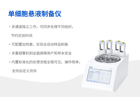 展会预告 | 倒计时7天！必威官方首页官网betway与你相约第四届全国肿瘤细胞生物学年会