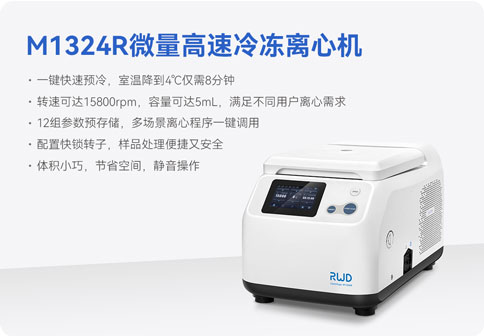 展会预告 | 倒计时7天！必威官方首页官网betway与你相约第四届全国肿瘤细胞生物学年会