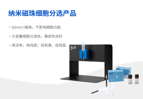 展会预告 | 倒计时7天！必威官方首页官网betway与你相约第四届全国肿瘤细胞生物学年会