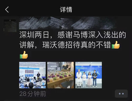 精彩回顾 | 必威官方首页官网betwayMCAO模型线下培训班成功举办