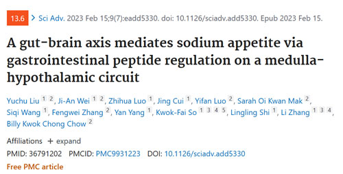 必威官方首页官网betway缓释泵助力暨南大学张力课题组发表Science Advances文章（IF:13.6）