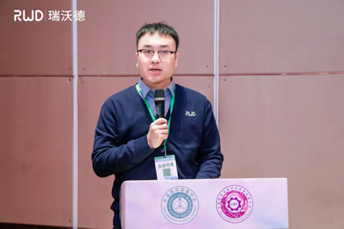 必威官方首页官网betway冷冻切片机协助2023全国冷冻制片竞技活动取得圆满成功！
