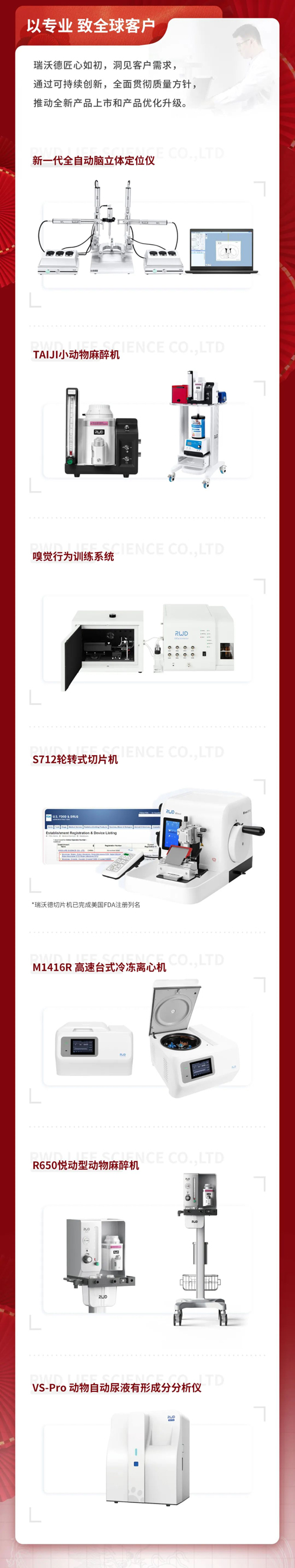 必威官方首页官网betway2023，步履不停，为提升生命品质而奋斗！