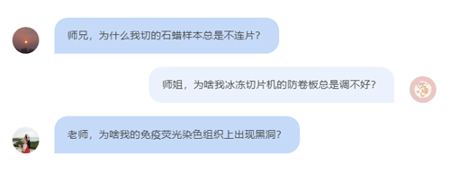必威官方首页官网betway切片技术研讨班第二站：南方科技大学