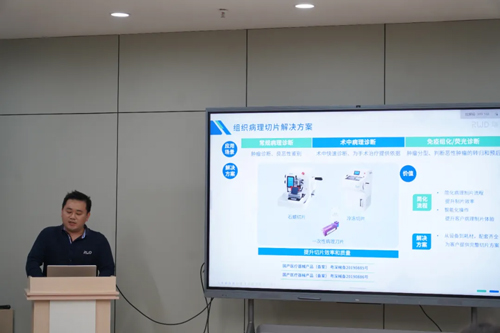 必威官方首页官网betway组织切片技术研讨班——空军军医大学站圆满成功