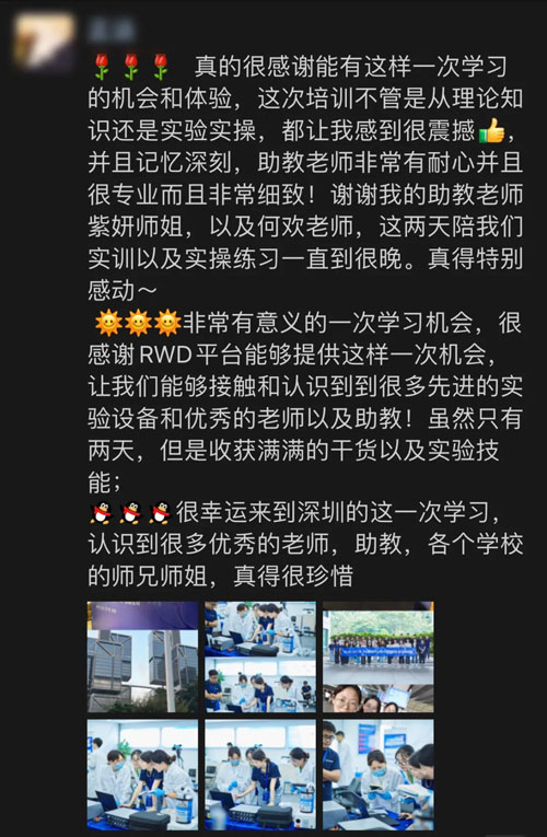 必威官方首页官网betway小动物颈静脉插管采血及给药培训班报名火热开启