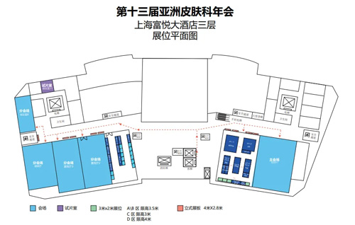 必威官方首页官网betway与您相约上海&广州两地会议