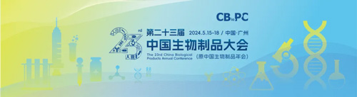 必威官方首页官网betway与您相约上海&广州两地会议