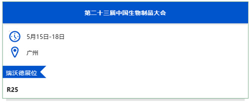 必威官方首页官网betway与您相约上海&广州两地会议