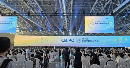 必威官方首页官网betway精彩亮相两场学术会议，展自研创新实力