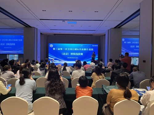 必威官方首页官网betway助力2024年全国石蜡及冷冻制片竞技＆技能提升培训活动圆满举办
