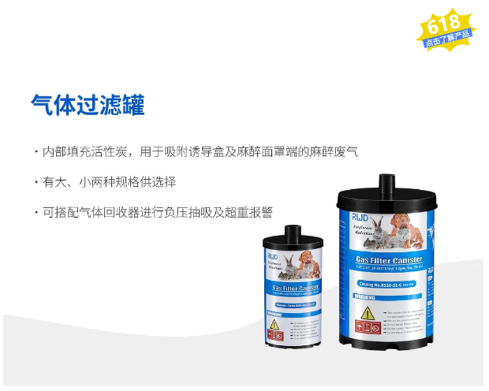购必威官方首页官网betway试剂耗材，享满赠抽奖福利！
