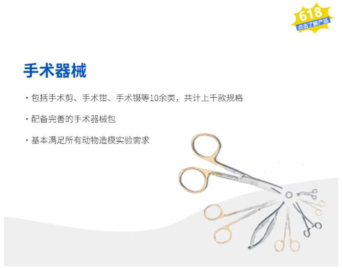 购必威官方首页官网betway试剂耗材，享满赠抽奖福利！