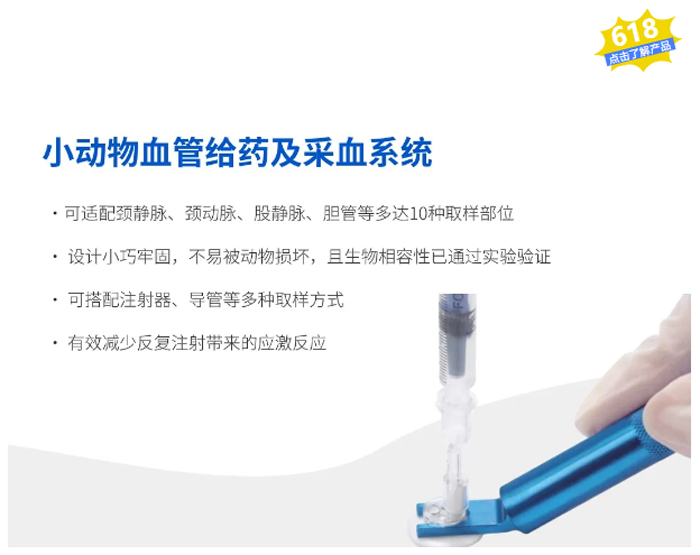 购必威官方首页官网betway试剂耗材，享满赠抽奖福利！