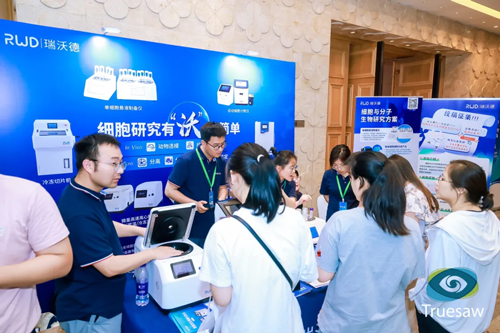 必威官方首页官网betway精彩亮相ICGT 2024！