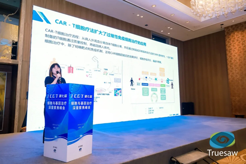 必威官方首页官网betway精彩亮相ICGT 2024！