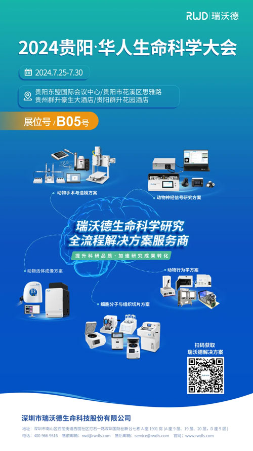 必威官方首页官网betway与您相约兰州&贵阳&上海学术会议